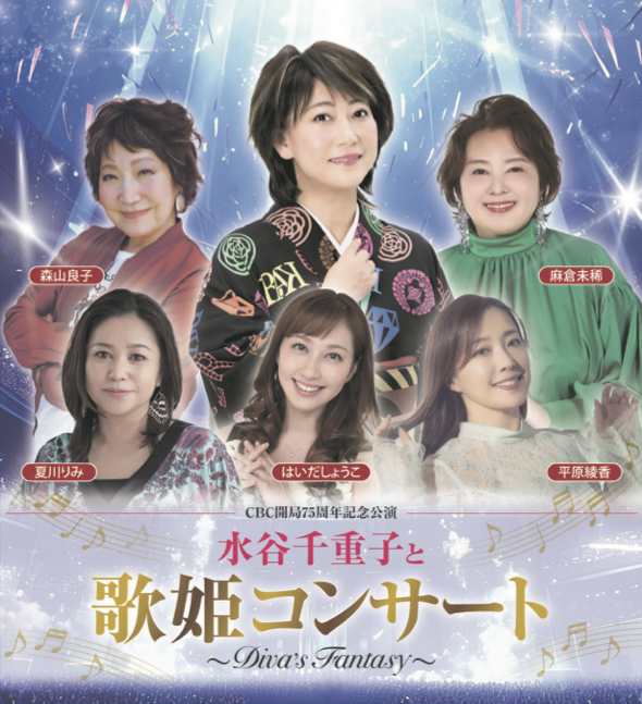 ローソンチケットより、お詫びとご案内】 | 平原綾香 Official Website