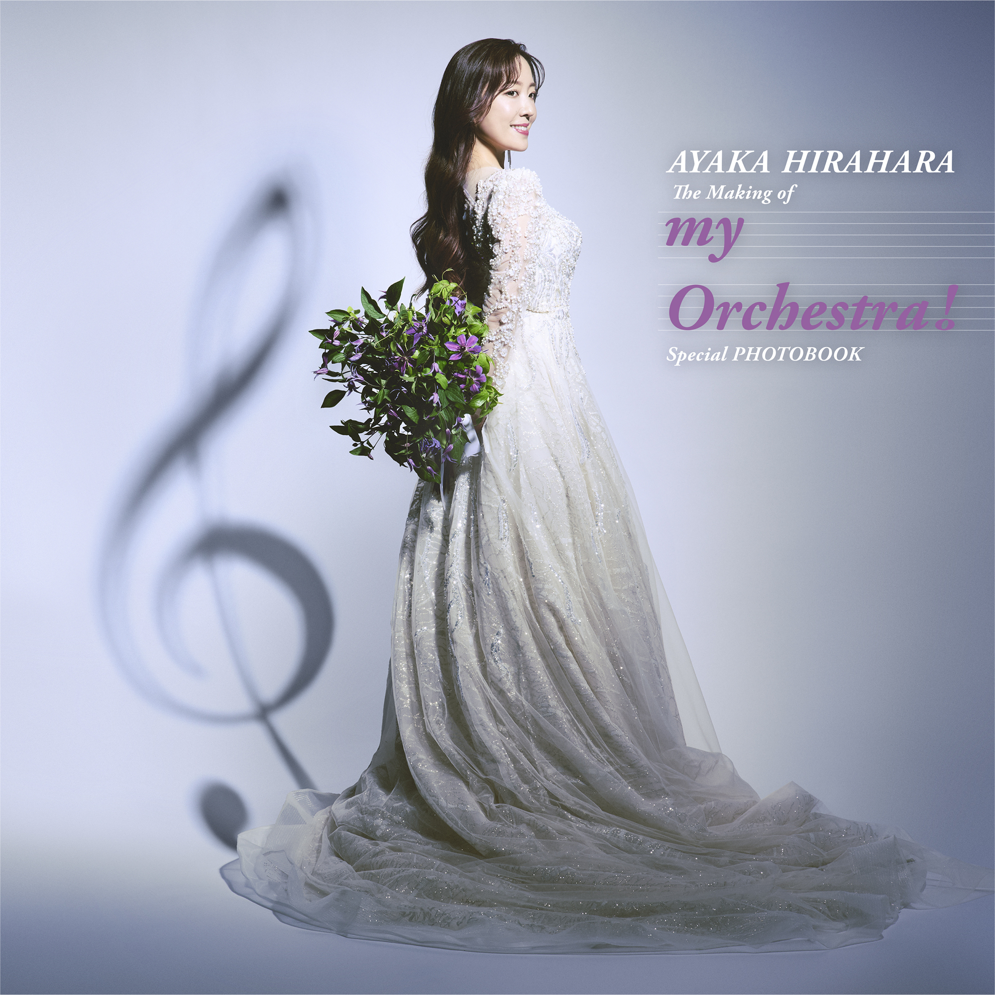 News】追加特典付！9月9日(水)発売 NEWアルバム『my Orchestra