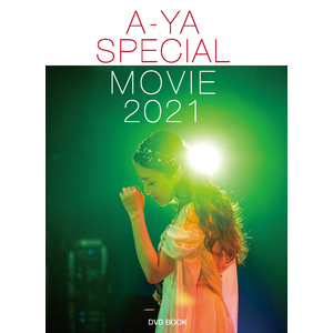 【一般販売】A-YA SPECIAL MOVIE 2021