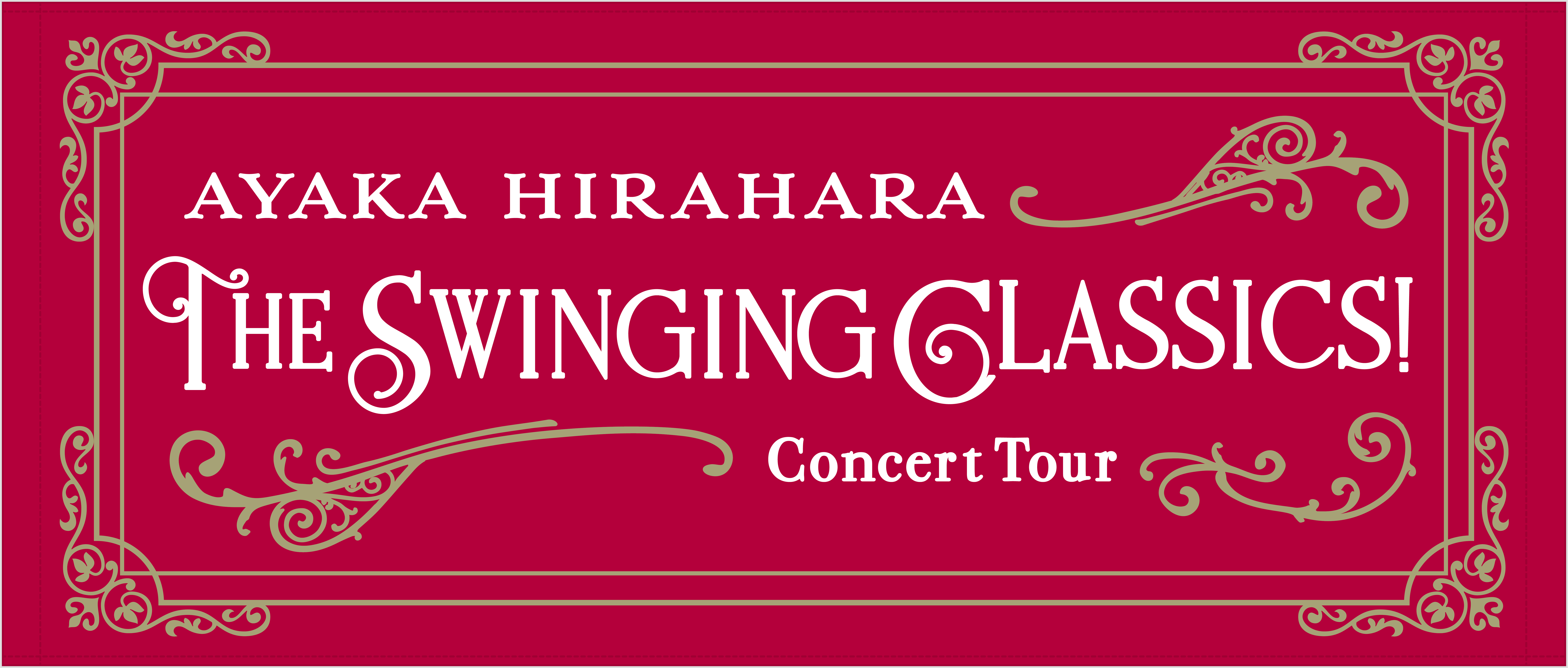 新品 Mariah Carey Japan Tour キャップ ジャガードタオル 新品 Mariah Carey Japan Tour キャップ ジャガードタオル