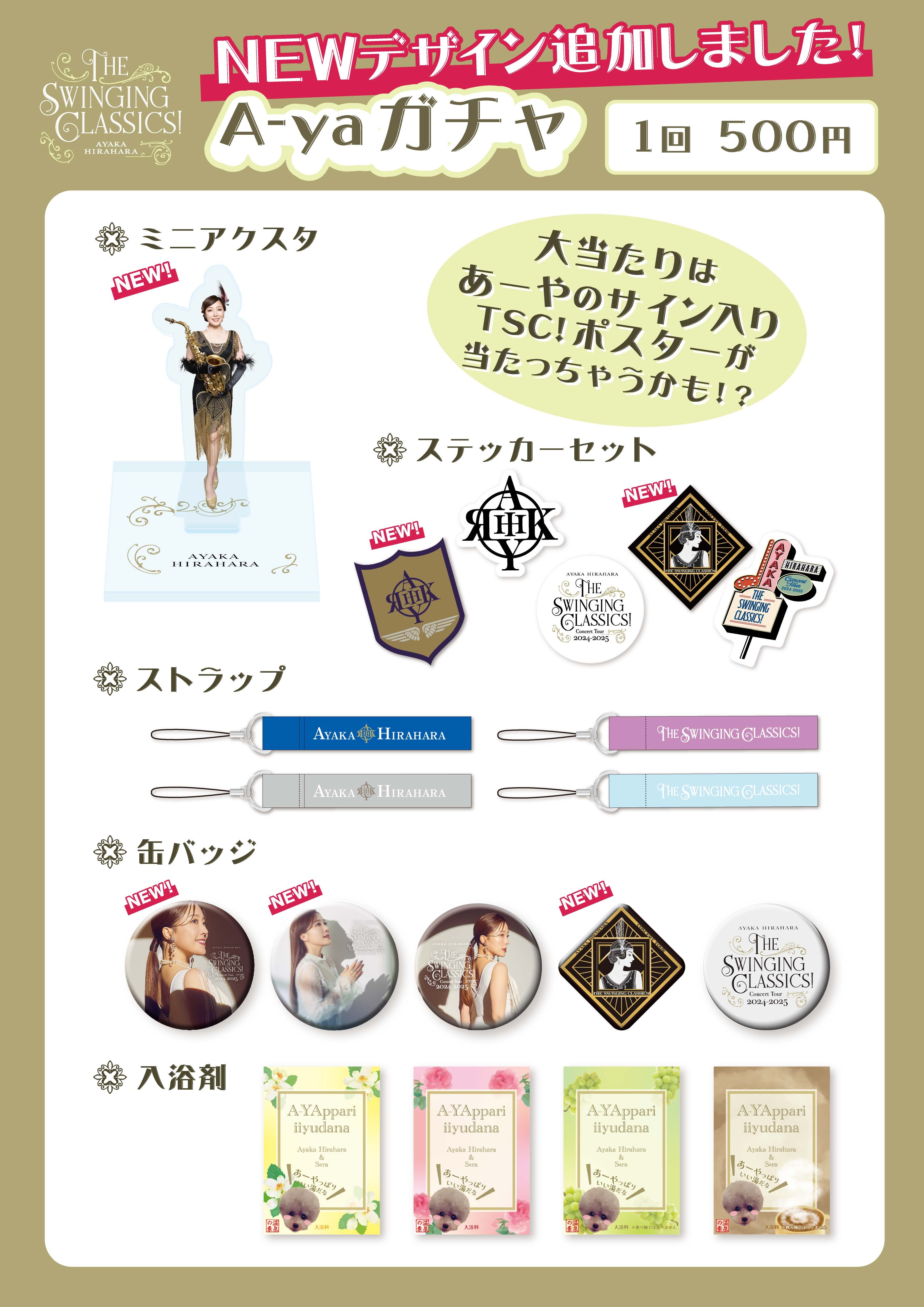 【即購入可】平原綾香／Save Your Life　初回生産限定盤【限定特典付】 51dXS+v8dfS.jpg_BO30,255,255,