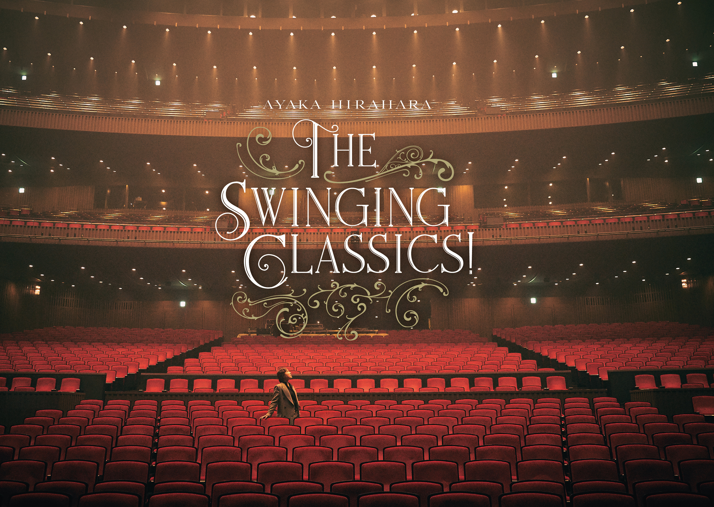 ［NEWリリース］THE SWINGING CLASSICS!