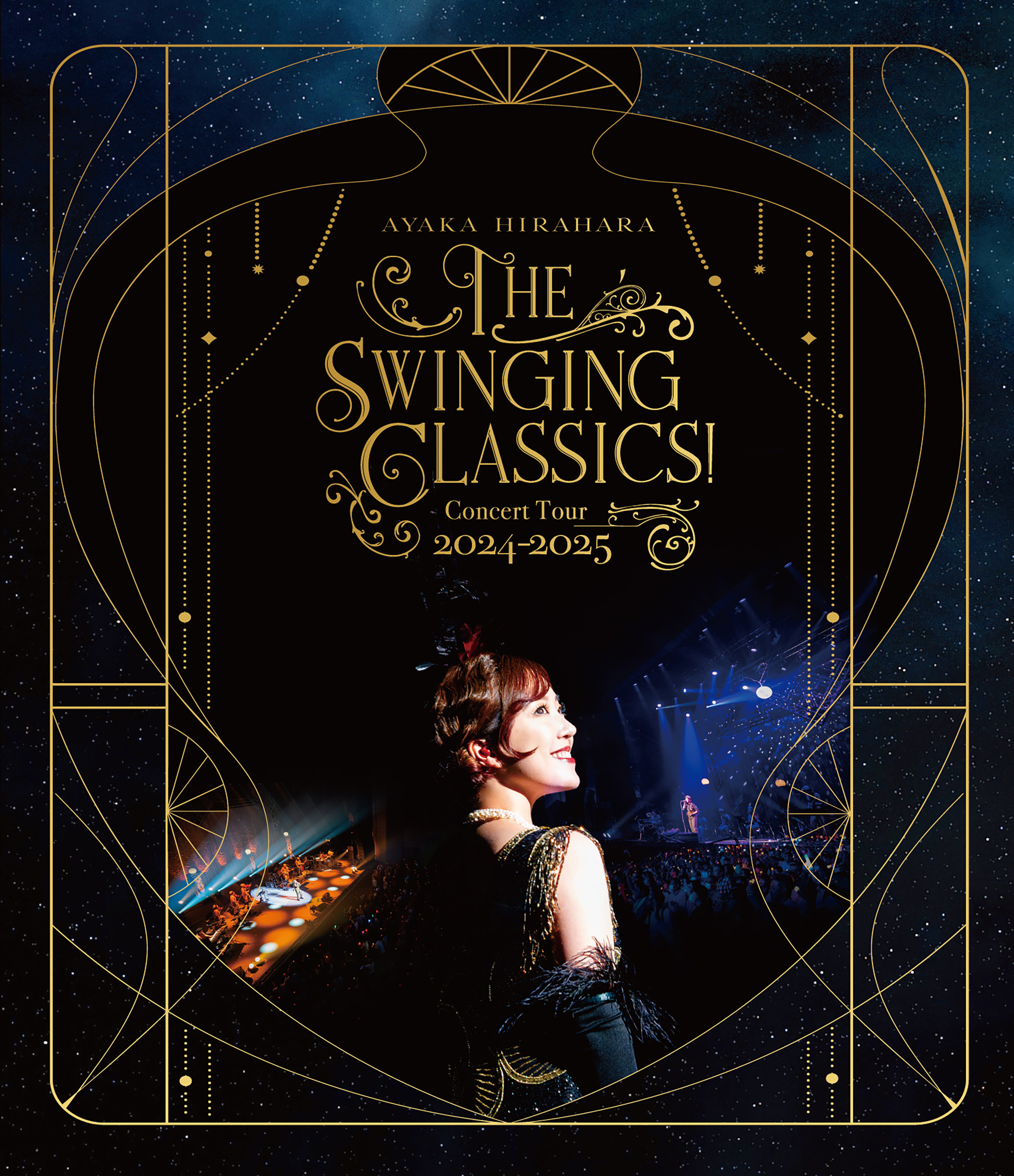 【一般販売】最新ライブ・ブルーレイ｜平原綾香 Concert Tour 2024 - 2025 ～ The Swinging Classics! ～ LIVE at Bunkamura オーチャードホール 2025年9月28日