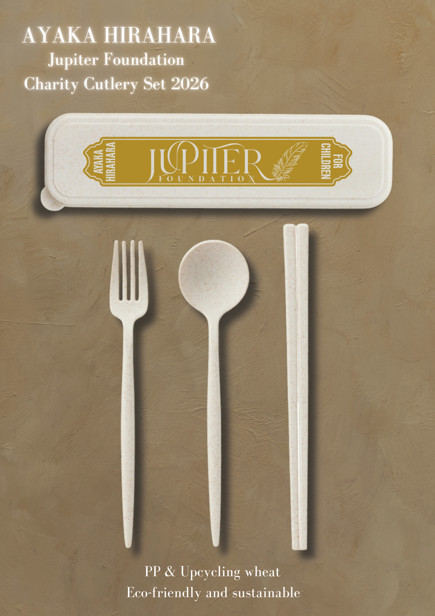 チャリティーグッズ  「カトラリーセット」
