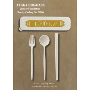 商品一覧 | 平原綾香 Official Website