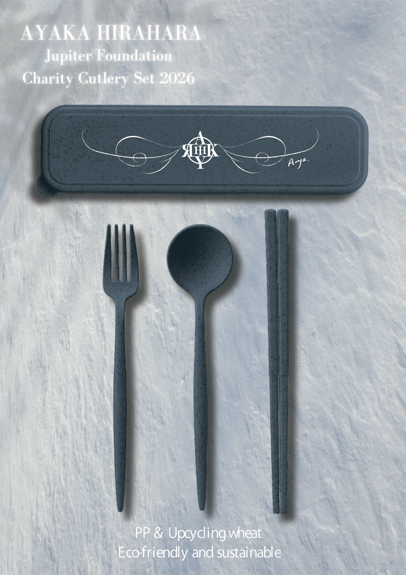 チャリティーグッズ  「カトラリーセット」