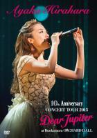 平原綾香10th Anniversary CONCERT TOUR 2013〜Dear Jupiter〜 at Bunkamura ORCHARD HALL 