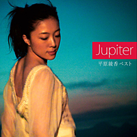 Jupiter　平原綾香ベスト