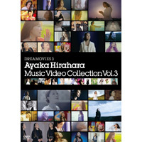DREAMOVIES 3 Music Video Collection Vol.3 [DVD]