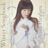 Winter Songbook【初回生産限定スペシャル紙ジャケット仕様】