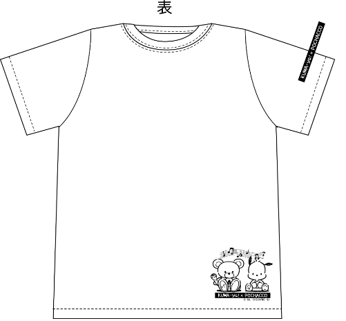 サンリオキャラクターコラボアイテム Kuma Ya Pochacco Tシャツ 平原綾香 平原綾香 Official Website