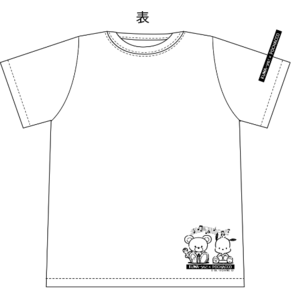 【サンリオキャラクターコラボアイテム】　KUMA-ya!×POCHACCO Tシャツ