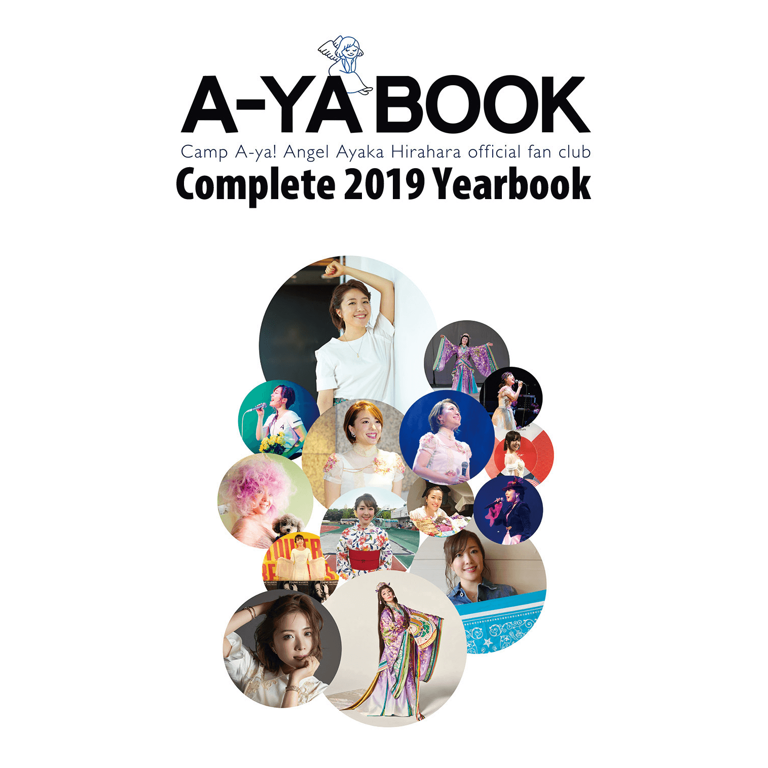 【FC限定】A-YA PRIVATE BOOK 2020