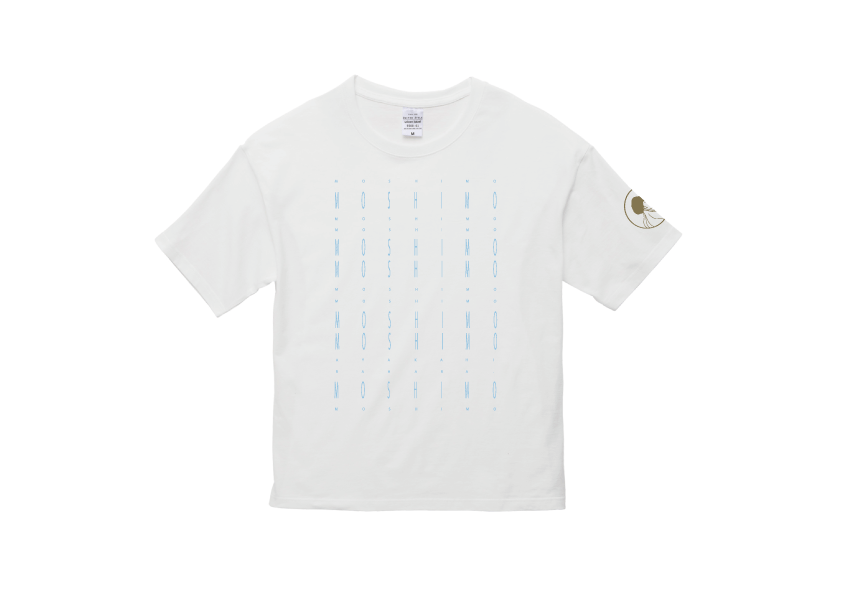 【MOSHIMO ツアーグッズ】MOSHIMO ビックシルエットTシャツ